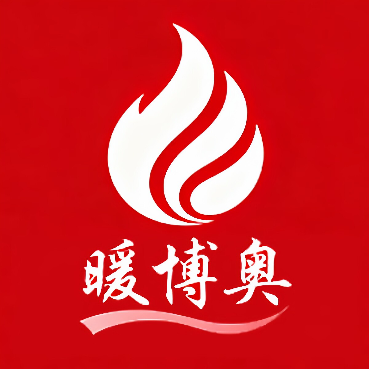 暖博奥旗舰店的LOGO