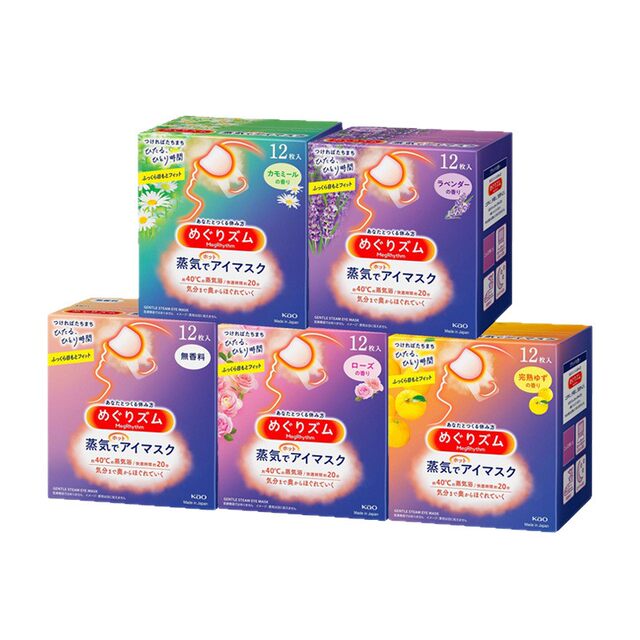 Eye Patch Hot Compress Japanese Steam Eye Mask Relieves Eye Fatigue, Protects Eyes and Helps Sleep, Heating Eye Mask to Block Light Sleep