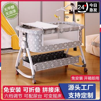 Baby Crib Spliced with Large Bed, Newborn Bb Bed, Portable Mobile Lifting Diaper Changing Table, Cradle Bed