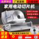 Beef and Lamb Slicer, Manual Meat Slicer for Home Use, Beef Cutting Machine, Beef Brisket Slicer, Magic Tool 20
