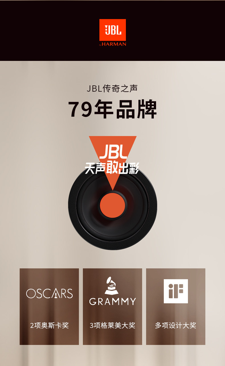 JBL 4305P Studio Monitor Active High-Res Streaming - Taobao product photo 8
