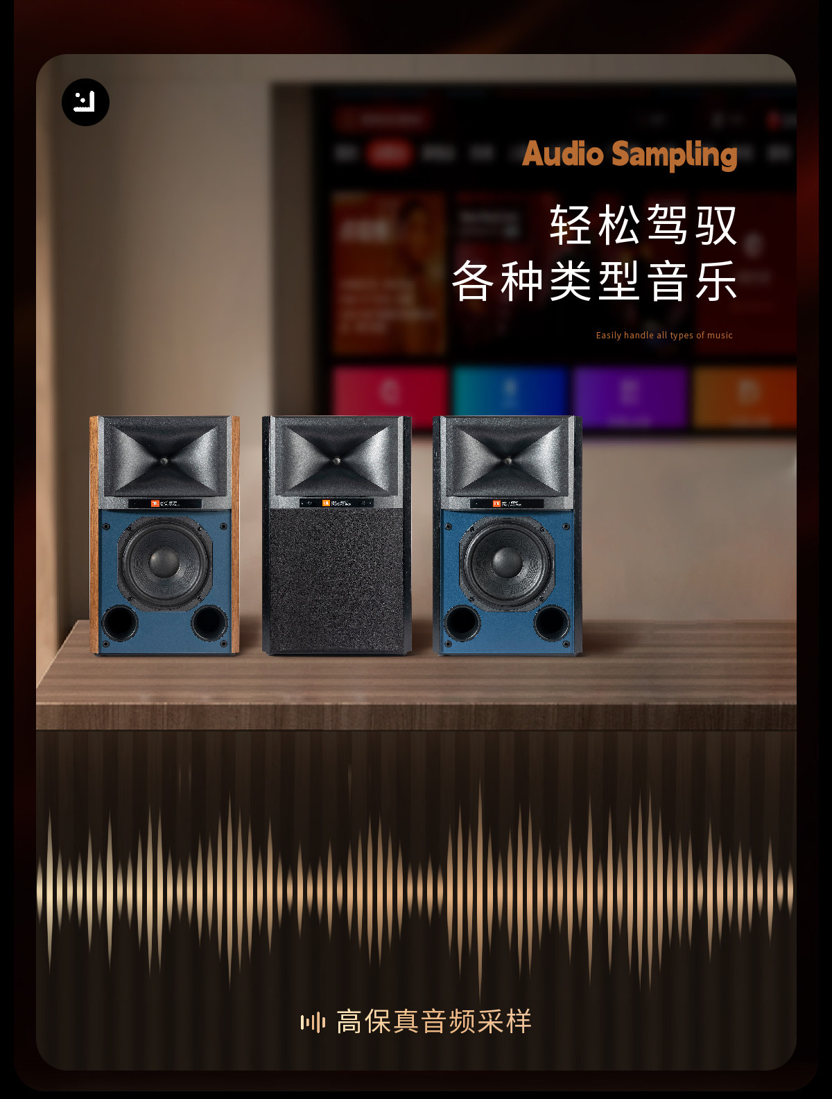 JBL 4329P有源HIFI音响插图6