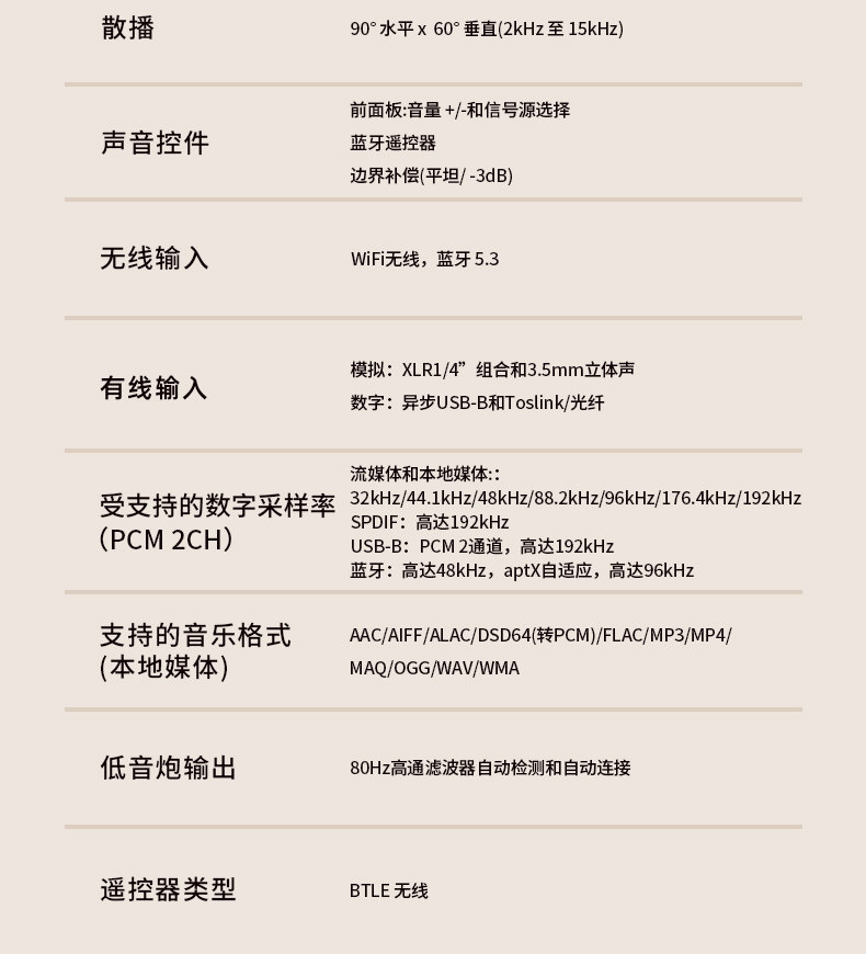 JBL 4329P有源HIFI音响插图15