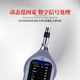 hangzhou aihua awa5688 다기능 사운드 레벨 미터, 환경 스펙트럼 데시벨 미터 인쇄 노이즈 미터