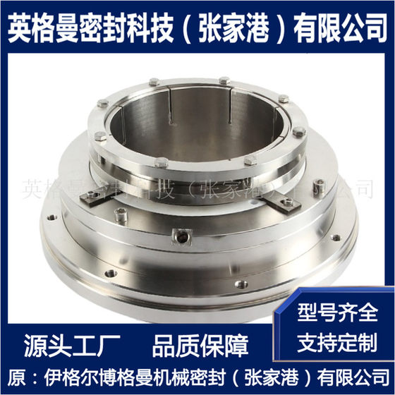 800X-TLRD Shijiazhuang 산업용 펌프 700x-TLRD 기계 씰에 적합한 기계식 씰
