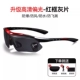 Портативная модель с антибликовым покрытием [HD Polarized⭐] в красной рамке