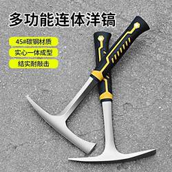 Geological exploration hammer multi-function tool sheet metal special Hammer pointed flat head Integrated Solid hammer escape ice breaking hammer