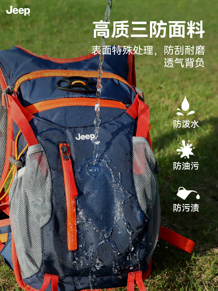 Рюкзак для активного отдыха Jeep Outdoor