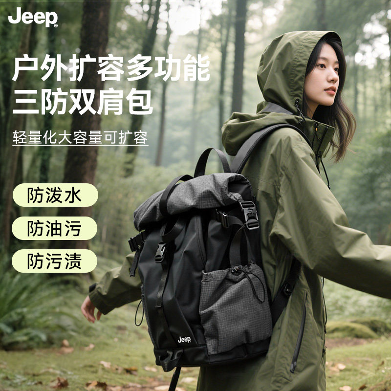 JEEP Extra Large Capacity 35L Functional Lightweight Backpack