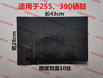 Selenium drum packing bag A4 selenium drum black bag 28 * 43 43 10 silk selenium drum black bag black bag