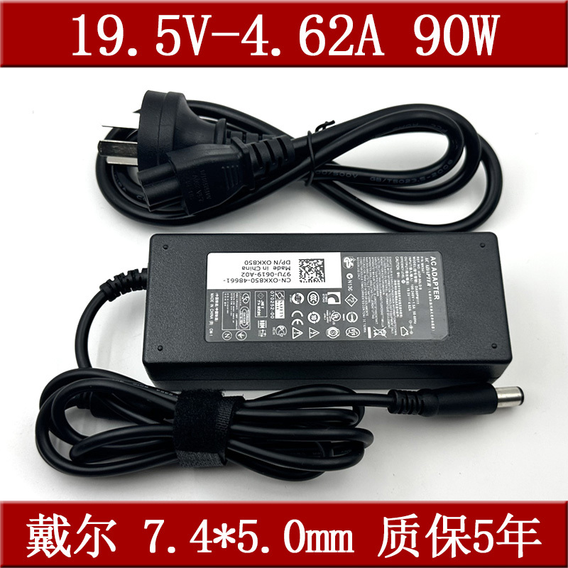 Brand New Dell N4010 N4030 E5470 E7270 19.5V4.62A Power Adapter 90W Charger Brand New Dell N4010 N4030 E5470 E7270 19.5V4.62A Power Adapter 90W Charger
