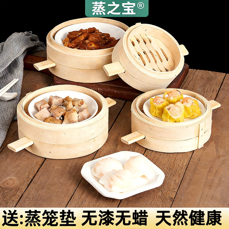 Bamboo Steamer, Commercial Small Steamer, Household Steamer, Bamboo Steamer for Small Steamed Buns, Deep Steamer for Soup Buns, Bamboo Woven Traditional Style, Old-Fashioned Bamboo Bamboo Steamer, Commercial Small Steamer, Household Steamer, Bamboo Steamer for Small Steamed Buns, Deep Steamer for Soup Buns, Bamboo Woven Traditional Style, Old-Fashioned Bamboo
