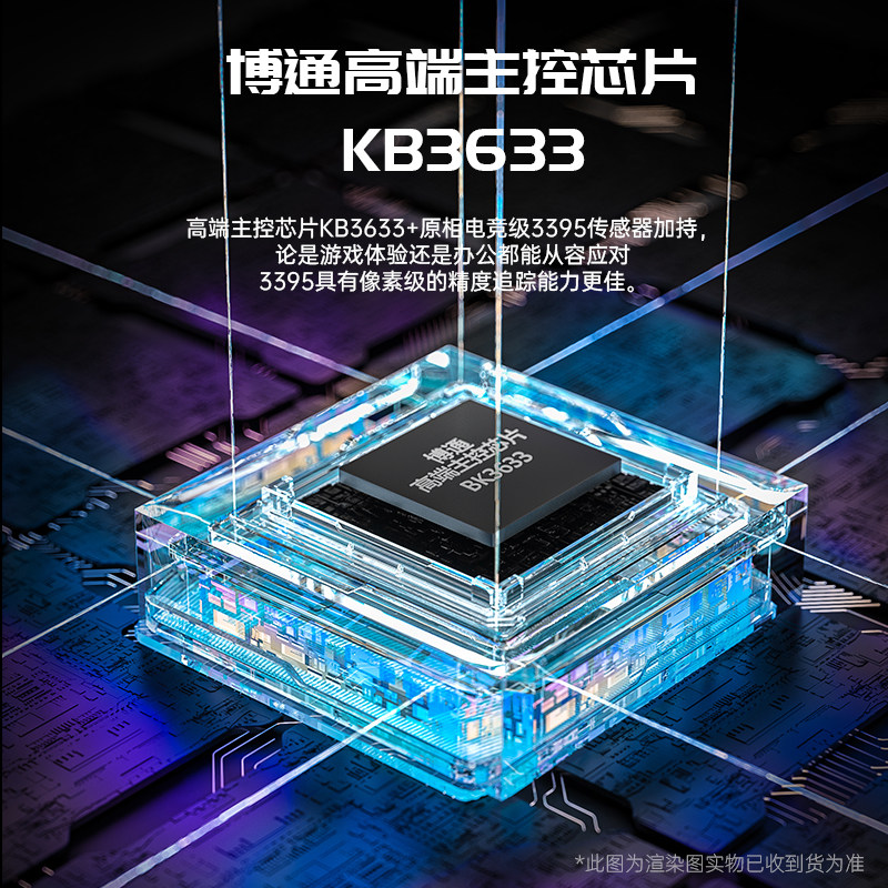 Wolf Spider Sc680 Wireless Three-Mode Gaming Mouse 3395 Sensor Lightweight Office Desktop Computer