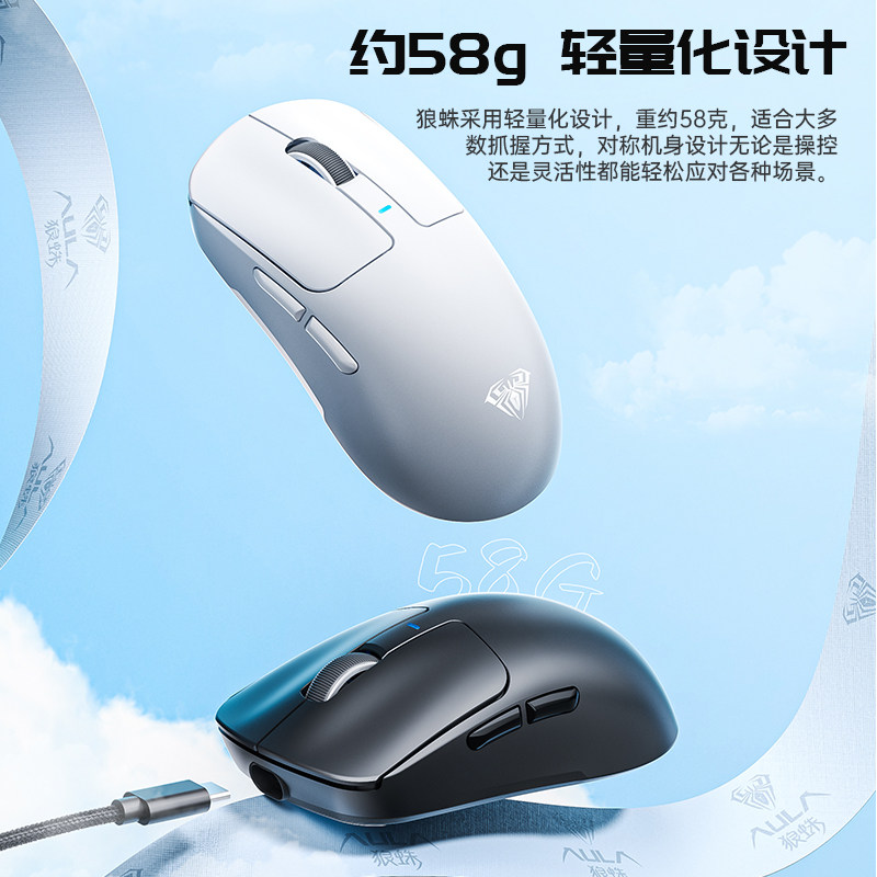 Wolf Spider Sc680 Wireless Three-Mode Gaming Mouse 3395 Sensor Lightweight Office Desktop Computer