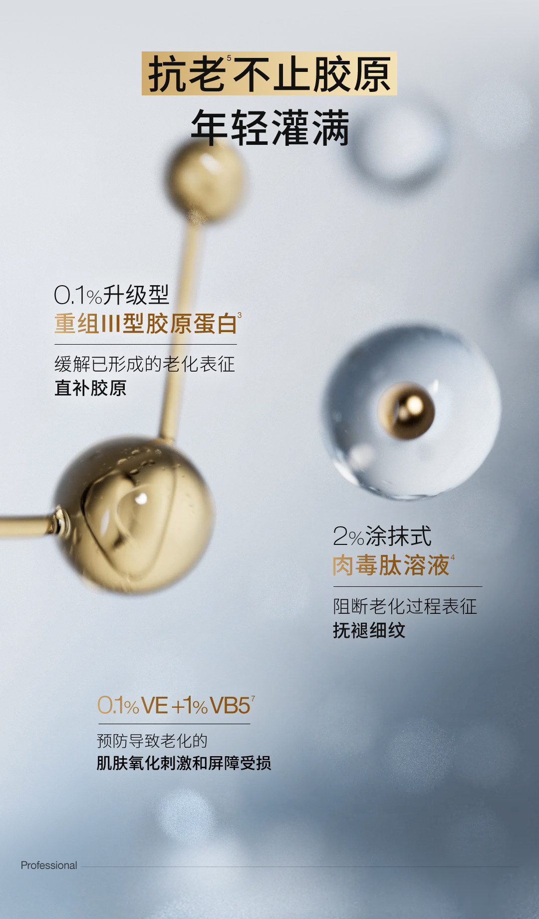 【香港直郵】 韓國 Dr.Jart+ + 蒂佳婷 大白針精華1.5ml×15支 高濃度膠原蛋白勝肽 5重B5 彈潤緊緻 淡紋修護 熬夜肌救星