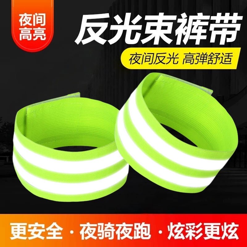 Reflective Beam Belt for High Visibility at Night, Safe Cycling, Night Running, Sports, Night-Time Reflective Strips, Unisex, Fluorescent