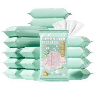 棉花鹿羽绒服清洁湿巾便携装5包
