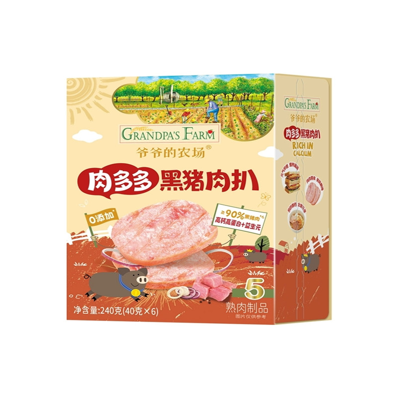 爷爷的农场黑猪肉扒高钙高蛋白6片240g独立装送宝宝婴幼儿辅食谱