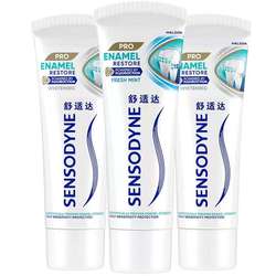 高端系列舒适达护釉健牙膏100g*3支+20g*2支