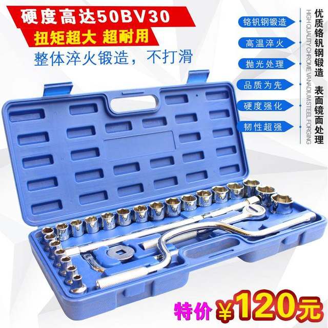 1/2-inch sleeve set, small wind cannon hexagonal short sleeve, heavy duty pneumatic plum blossom sleeve, copper manual auto repair tool