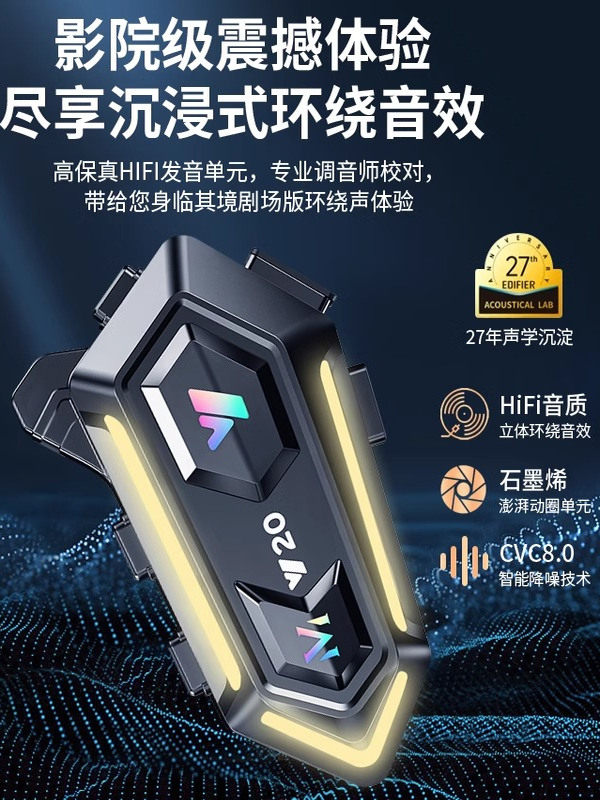 Helmet Bluetooth Headset for Motorcycle Delivery Riders, Full Helmet, Half Helmet, Riding Navigation, Intercom, Noise Reduction, Waterproof