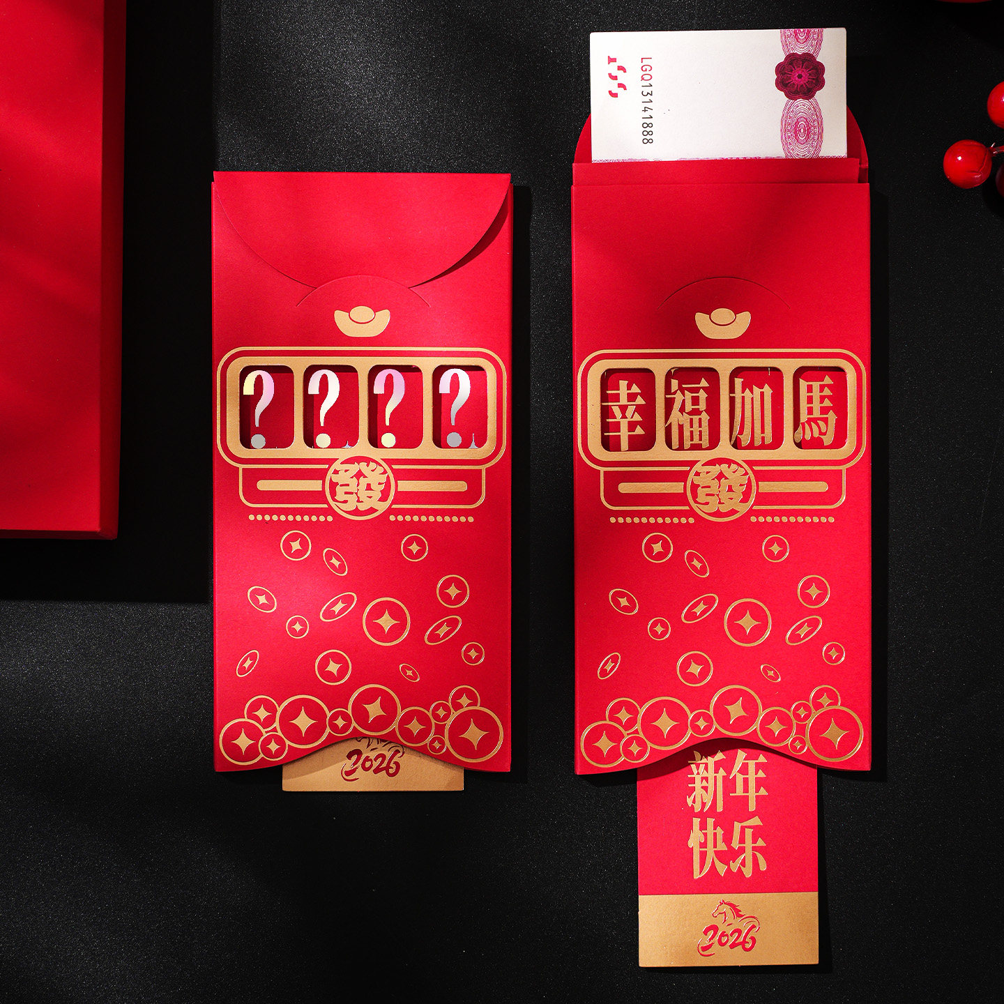 来往春节抢红包攻略大揭秘，掌握2026春节红包玩法技巧！