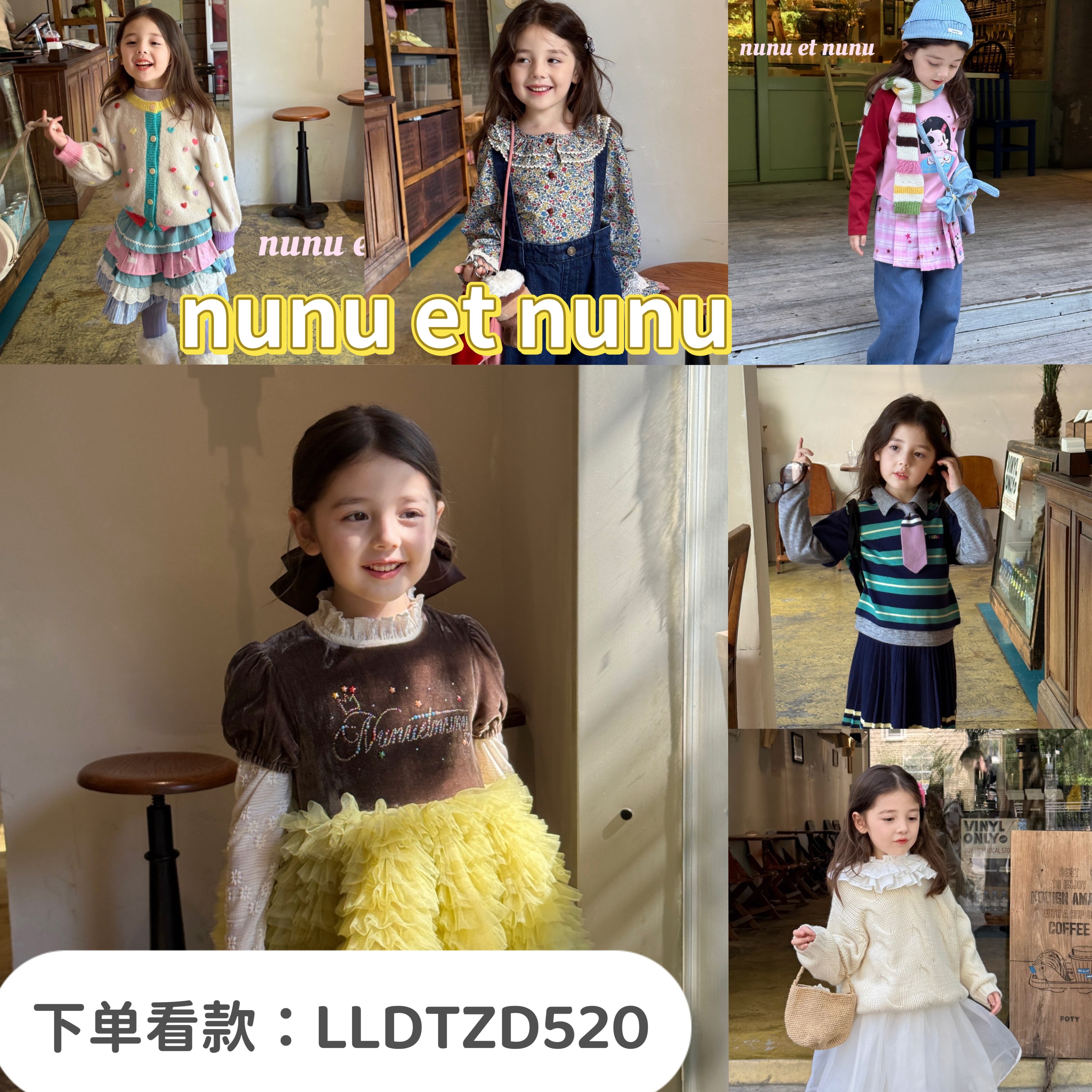 nunu et nunu25 秋の新作 正規品保証 aya Tomorrow Yuta