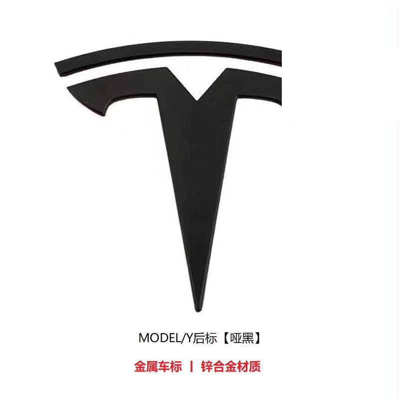 Подходит для логотипа автомобиля Tesla modelY3 логотип автомобиля почерневший edamame 3yT передний логотип задний логотип черный буквенный логотип TESLA