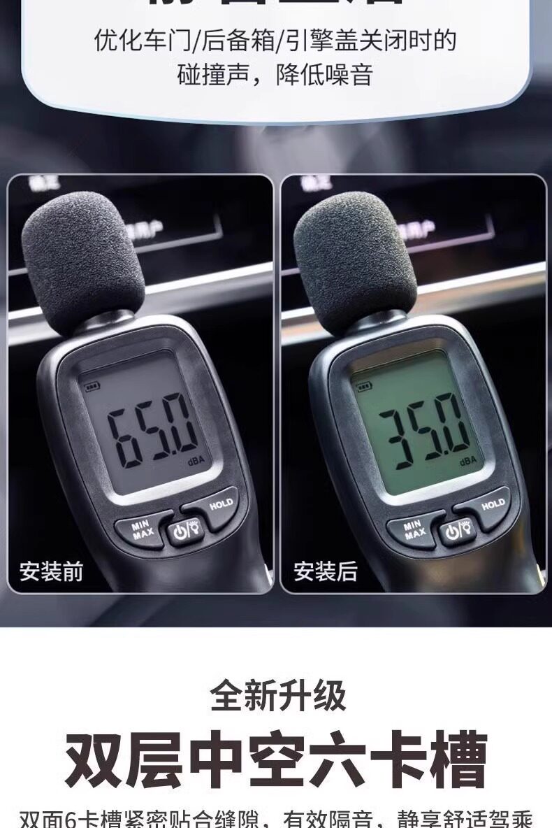 Suitable for Byd Sealing Strips Soundproofing Seagull/Seal/Lion/Kingdom/Han/Yuan/Song/Tang B-Pillar C-Pillar Central Control