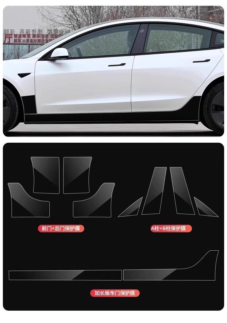 Tesla Model Y Rear Door Anti-Splash TPU Protective Film Accessories