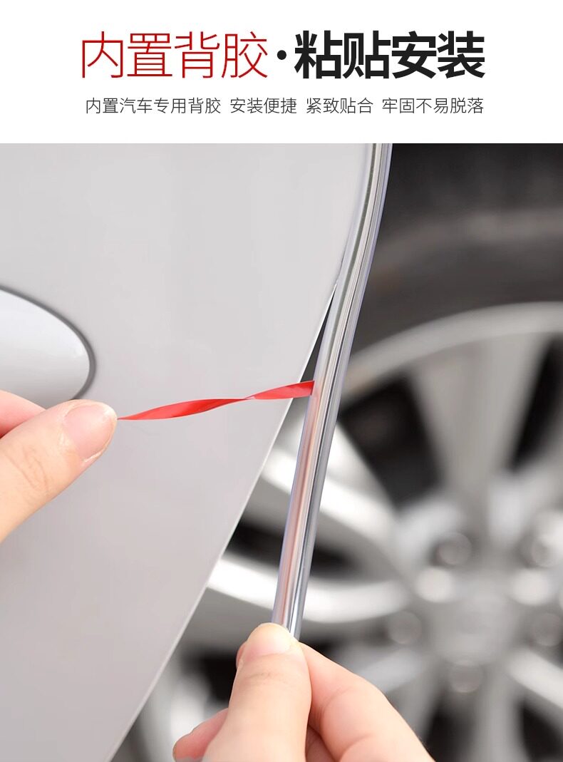 Car Door Anti-Collision Strip, Invisible Collision Protection Adhesive Tape, Transparent Decorative Accessory for Preventing Scratches When Opening the Door
