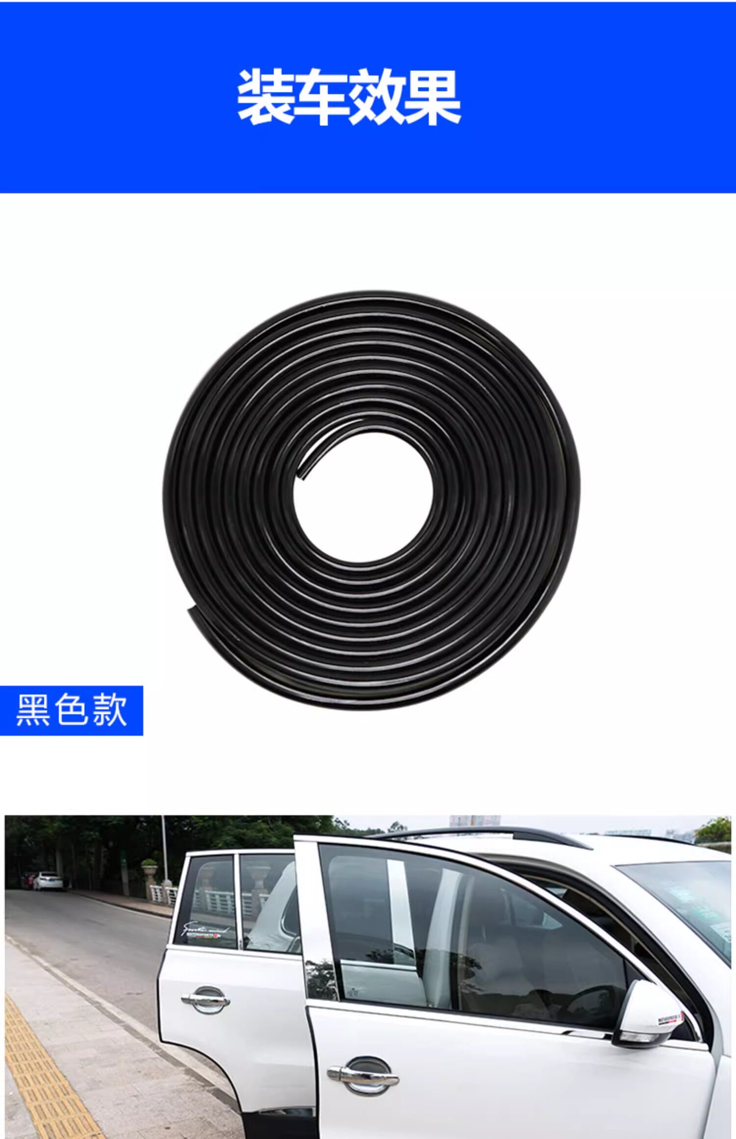 Car Door Anti-Collision Strip, Invisible Collision Protection Adhesive Tape, Transparent Decorative Accessory for Preventing Scratches When Opening the Door
