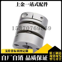 DBA51/61-16 20 25 32 40 50 단일 및 이중 다이어프램 알루미늄 합금 커플 링