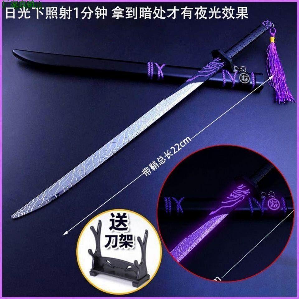正版刺客伍六七的刀567魔刀千刃金属夜光版磨刀千仞儿童玩具刀剑:燃爆童年,解锁武侠梦🔥-角色扮演类用品-淘宝百科网