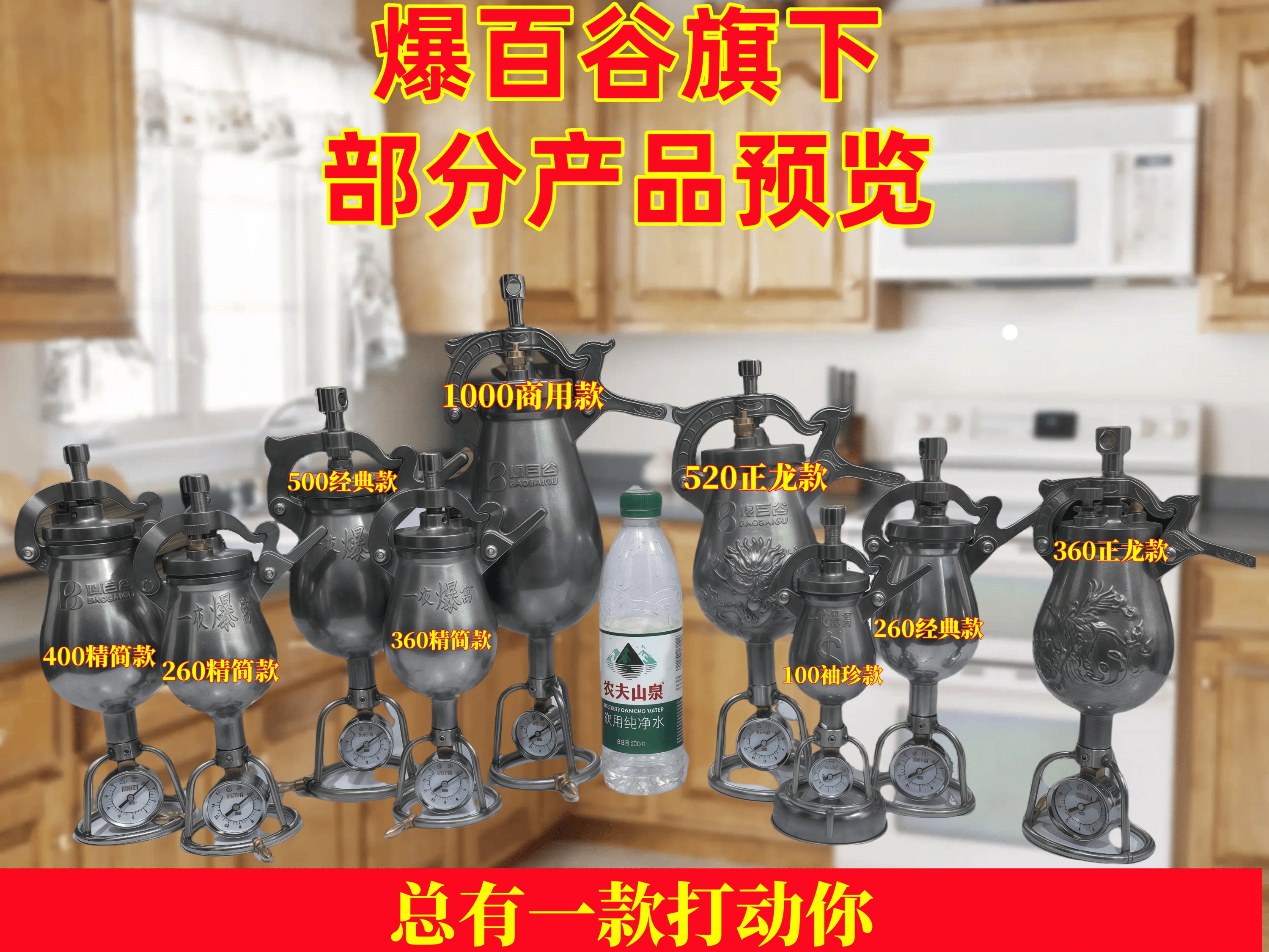 Попкорн машина 爆百谷爆米花机五谷丰登粮食放大器304不锈钢一体铸造1000ml大锅