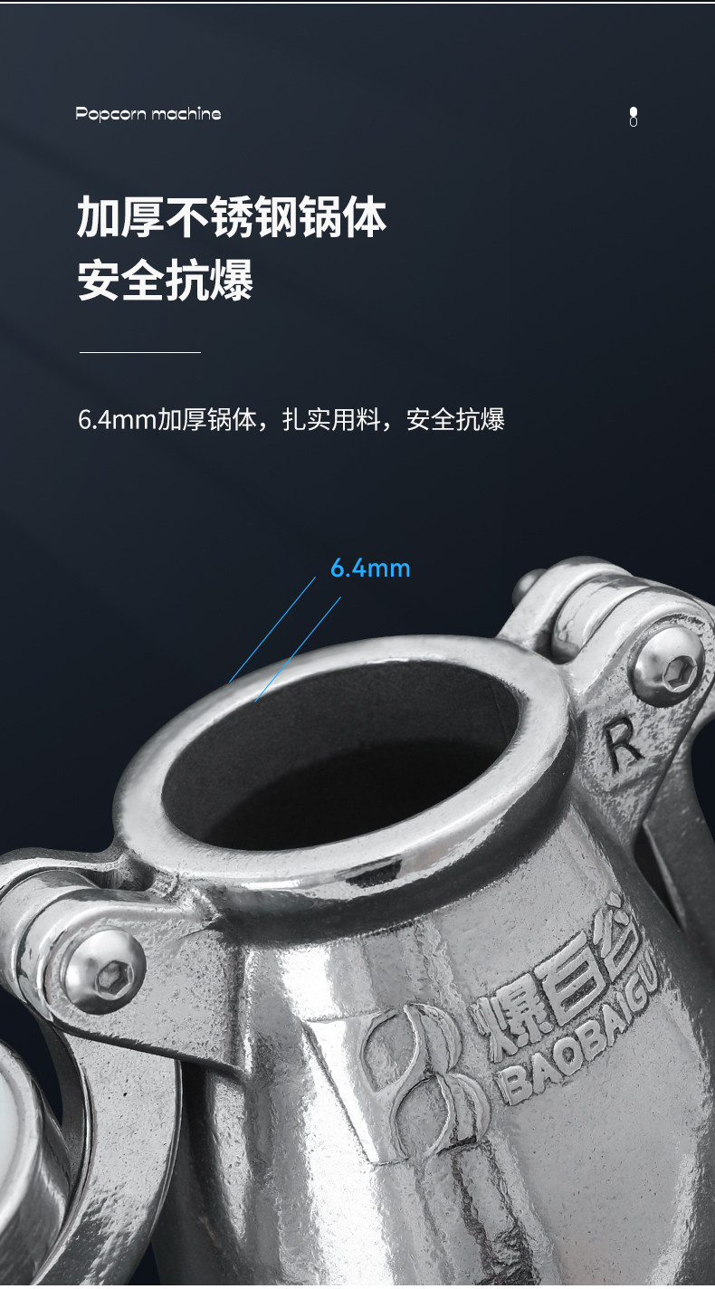 Попкорн машина 爆百谷爆米花机五谷丰登粮食放大器304不锈钢一体铸造1000ml大锅