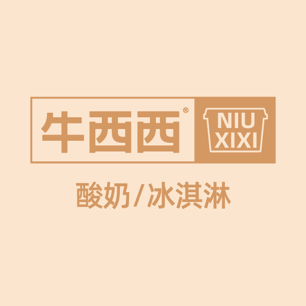 牛西西酸奶企业店