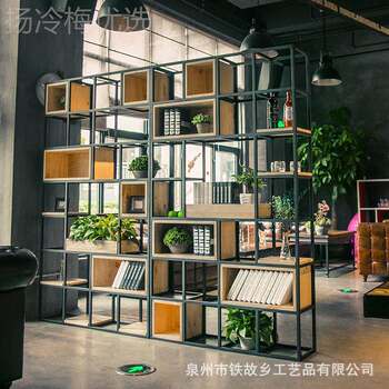 多美式家用格子书置物架 铁艺客厅隔断层收纳办室落公地展112801