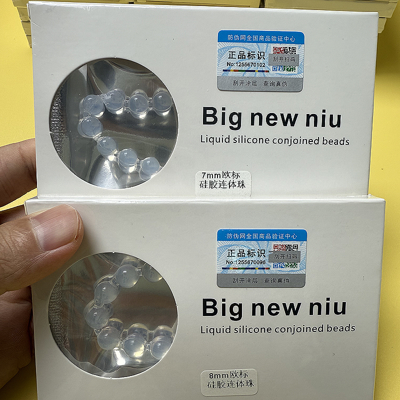 Big New Niu 2025 European Standard Men's Silicone Bead-Inlaid One-Piece Bead 6789mm Jewelry Accessories