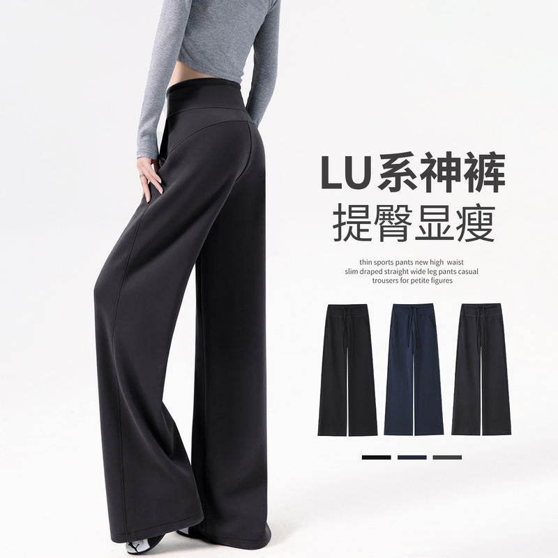 Gray Women's Sweatpants Autumn 2026 New High-Waisted Hip-Lifting Yoga Pants Straight-Leg Flared Fitness Casual Wide-Leg Sweatpants