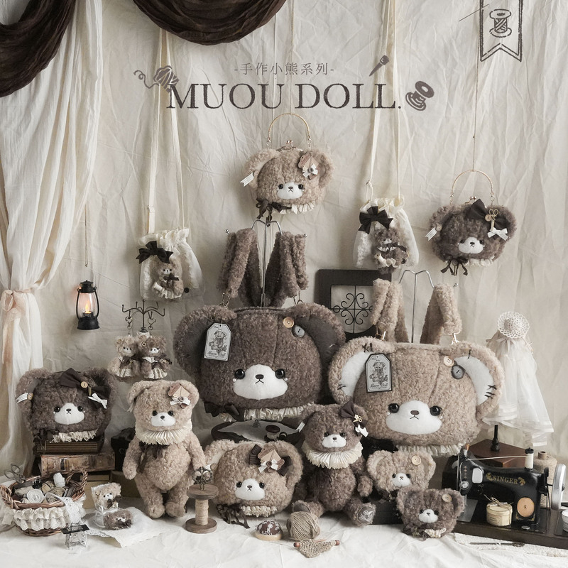 【New Product】Mico Handmade Bear Series· Puppet Bear Issue 4 - Vintage Style Lolita Plush Doll Bag