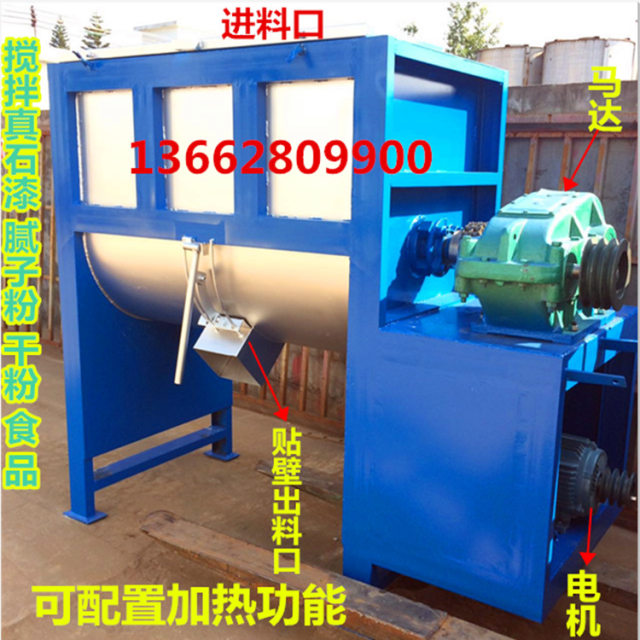 Changsha large horizontal weighing dry powder mixer 5 tons stainless steel chemical powder horizontal mixer price
