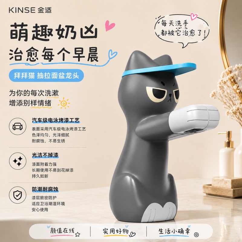 Kinse Golden Cat Faucet Creative Cartoon Design Bathroom Basin Faucet Lead-Free Kinse Golden Cat Faucet Creative Cartoon Design Bathroom Basin Faucet Lead-Free