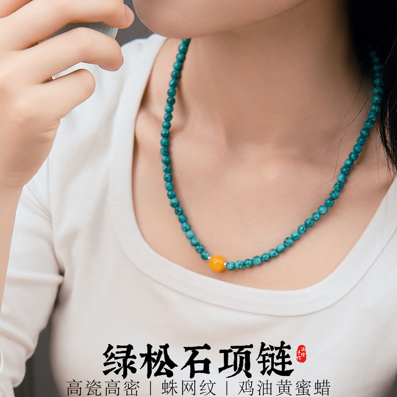 Turquoise Necklace with High-Density Jade Beads, Natural Raw Stone, High-End Feel, Round Bead Sweater Chain with Spider Web Pattern