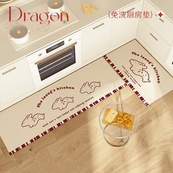 Red new year kitchen floor mat year of the dragon no-wash anti-oil anti-fouling carpet anti-slip scrubbable stain-resistant long strip foot mat