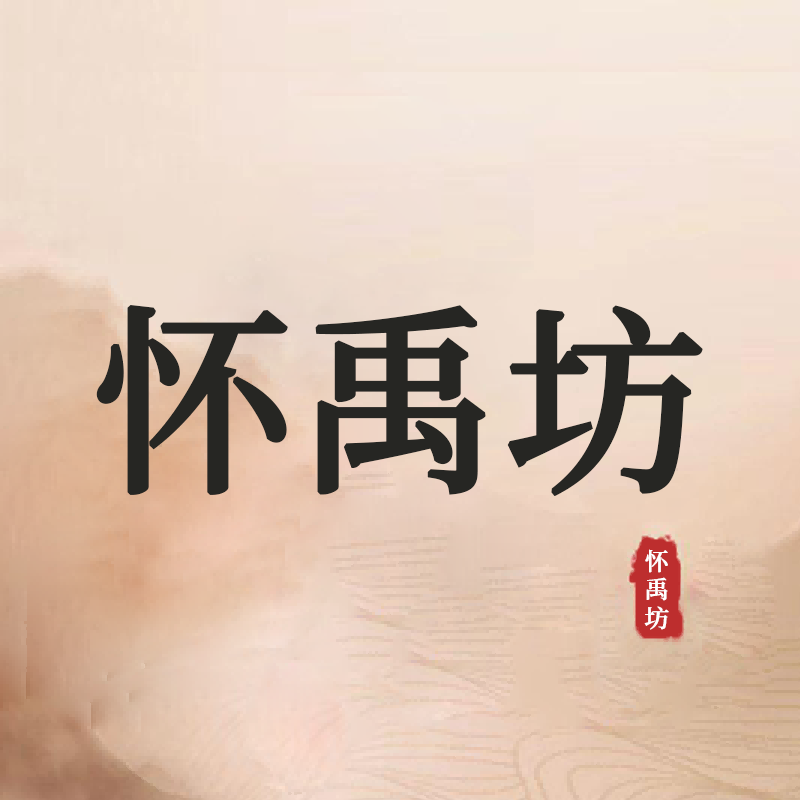 怀禹坊食品旗舰店的LOGO