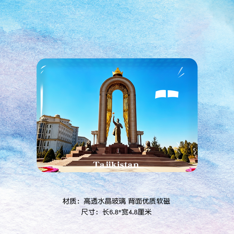 Tajikistan Tourist Attractions Refrigerator Magnets Somoni Square Istiklohta Souvenir Magnets Tajikistan Tourist Attractions Refrigerator Magnets Somoni Square Istiklohta Souvenir Magnets