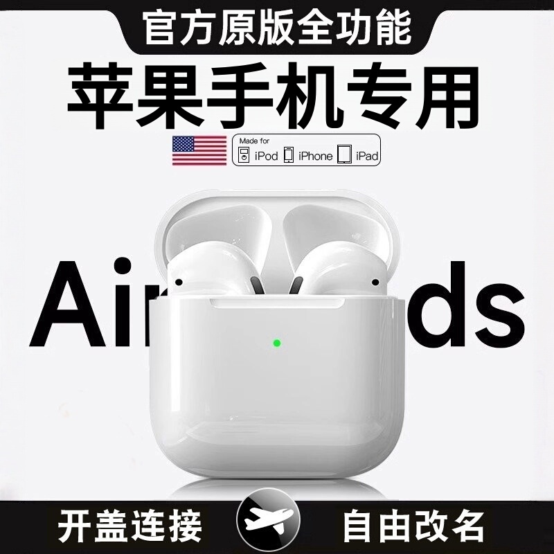 Original Genuine Apple Iphone17/13/14/15/16Promax Mobile Phone Wireless 12 Noise Reduction Bluetooth Headphones Original Genuine Apple Iphone17/13/14/15/16Promax Mobile Phone Wireless 12 Noise Reduction Bluetooth Headphones