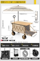 Хаки [кластерный максимальный трейлер] + 92 Углеродная стальная рабочая стола + очень большой двухслойный виниловый солнцезащитный зонт