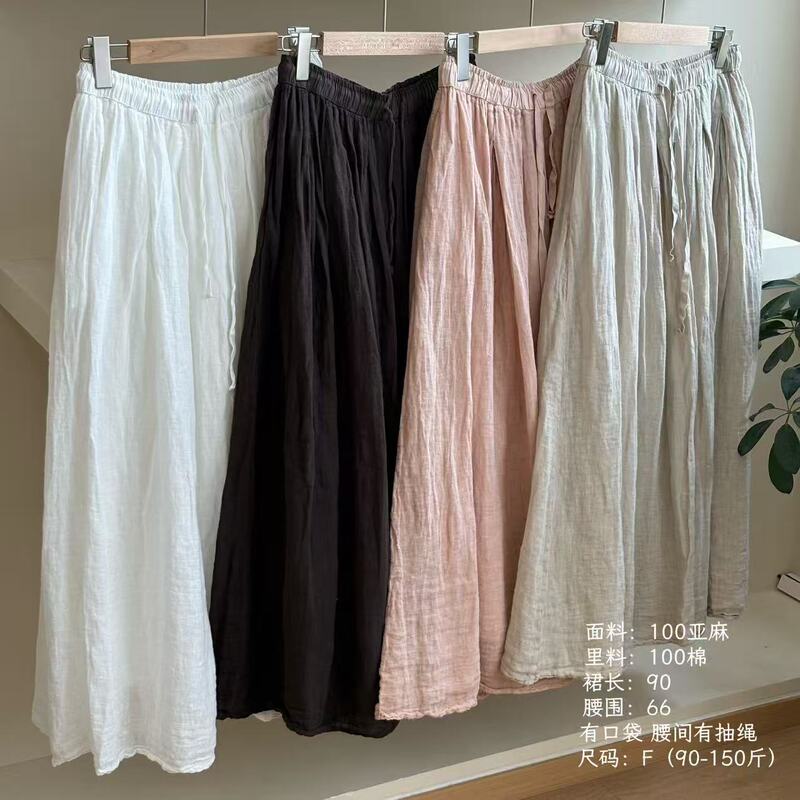Sumeaji A1308 - Autumn Literary Retro High-Waisted Slimming Versatile Casual Everyday Mid-Length A-Line Skirt Sumeaji A1308 - Autumn Literary Retro High-Waisted Slimming Versatile Casual Everyday Mid-Length A-Line Skirt